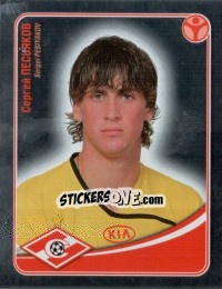 Sticker Сергей Песьяков (Металл) - Fc Spartak Moscow 2009 - Sportssticker