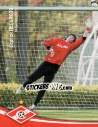 Sticker Сергей Песьяков - Fc Spartak Moscow 2009 n. 62 - Sportssticker