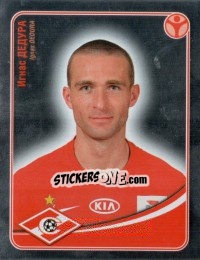 Sticker Игнас Дедура (Металл) - Fc Spartak Moscow 2009 n. 63 - Sportssticker