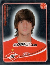 Sticker Егор Филипенко (Металл) - Fc Spartak Moscow 2009 n. 67 - Sportssticker