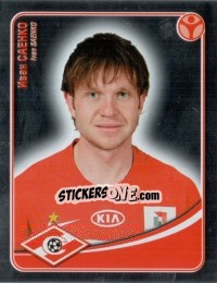 Sticker Иван Саенко (Металл) - Fc Spartak Moscow 2009 - Sportssticker