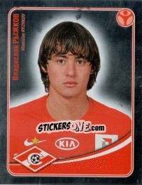 Sticker Владислав Рыжков (Металл) - Fc Spartak Moscow 2009 n. 71 - Sportssticker