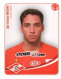 Sticker Да Силва Ибсон - Fc Spartak Moscow 2009 n. 75 - Sportssticker