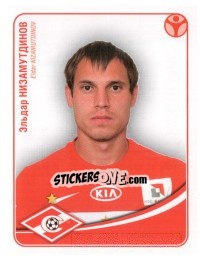 Sticker Эльдар Низамутдинов - Fc Spartak Moscow 2009 n. 77 - Sportssticker