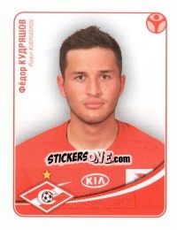 Sticker Федор Кудряшов - Fc Spartak Moscow 2009 n. 81 - Sportssticker