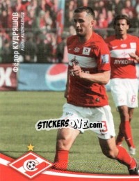 Sticker Федор Кудряшов - Fc Spartak Moscow 2009 n. 82 - Sportssticker