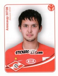 Sticker Александр Зотов - Fc Spartak Moscow 2009 n. 88 - Sportssticker