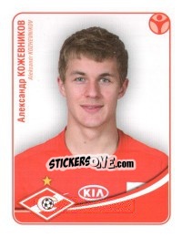 Sticker Александр Кожевников - Fc Spartak Moscow 2009 n. 90 - Sportssticker