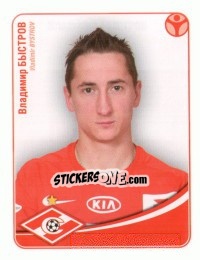 Sticker Владимир Быстров - Fc Spartak Moscow 2009 - Sportssticker