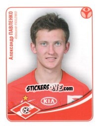 Cromo Александр Павленко - Fc Spartak Moscow 2009 n. 93 - Sportssticker