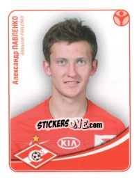 Sticker Александр Павленко - Fc Spartak Moscow 2009 - Sportssticker