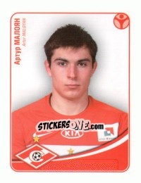 Cromo Артур Малоян - Fc Spartak Moscow 2009 n. 95 - Sportssticker