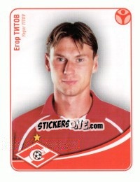 Sticker Егор Титов - Fc Spartak Moscow 2009 n. 96 - Sportssticker