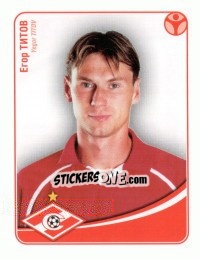 Sticker Егор Титов - Fc Spartak Moscow 2009 - Sportssticker