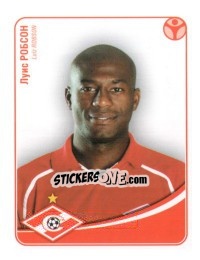 Sticker Луис Робсон - Fc Spartak Moscow 2009 n. 98 - Sportssticker