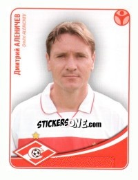 Figurina Дмитрий Аленичев - Fc Spartak Moscow 2009 n. 99 - Sportssticker