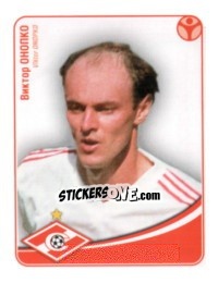 Cromo Виктор Онопко - Fc Spartak Moscow 2009 - Sportssticker