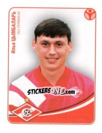 Sticker Илья Цымбаларь - Fc Spartak Moscow 2009 n. 102 - Sportssticker