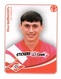 Figurina Илья Цымбаларь - Fc Spartak Moscow 2009 - Sportssticker