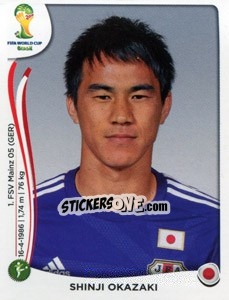 Figurina Shinji Okazaki