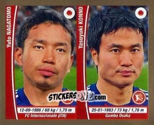 Sticker Yuto Nagatomo / Yasuyuki Konno - Copa Mundial Brasil 2014 n. 168 - Navarrete