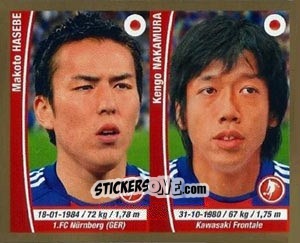 Sticker Makoto Hasebe / Kengo Nakamura - Copa Mundial Brasil 2014 n. 171 - Navarrete