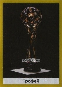 Sticker Трофей - Russian Premier League 2020-2021 n. 4 - Panini
