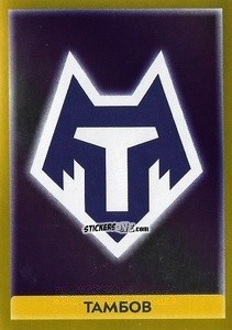 Sticker Тамбов - Russian Premier League 2020-2021 n. 21 - Panini