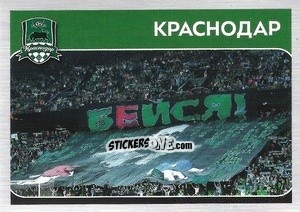 Sticker Краснодар - Russian Premier League 2020-2021 n. 26 - Panini