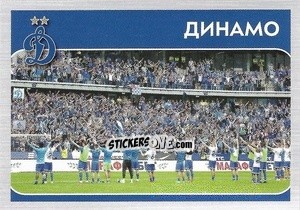 Sticker Динамо - Russian Premier League 2020-2021 n. 29 - Panini