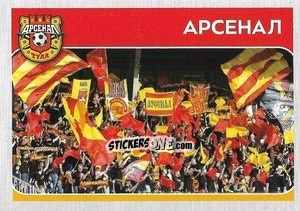 Sticker Арсенал - Russian Premier League 2020-2021 n. 31 - Panini