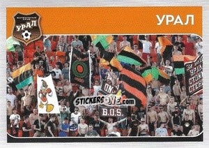 Cromo Урал - Russian Premier League 2020-2021 n. 34 - Panini