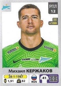 Sticker Михаил Кержаков - Russian Premier League 2020-2021 n. 41 - Panini