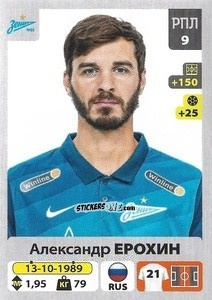 Sticker Александр Ерохин - Russian Premier League 2020-2021 n. 51 - Panini