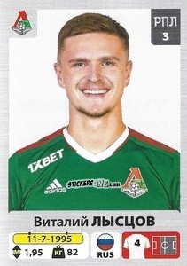 Cromo Виталий Лысцов - Russian Premier League 2020-2021 n. 67 - Panini