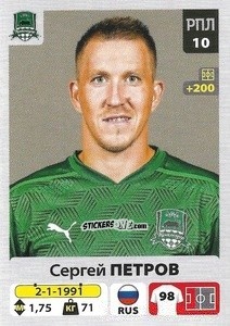 Sticker Сергей Петров - Russian Premier League 2020-2021 n. 81 - Panini