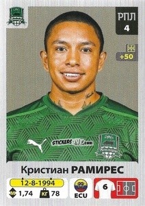 Sticker Кристиан Рамирес / Cristian Ramírez - Russian Premier League 2020-2021 n. 85 - Panini