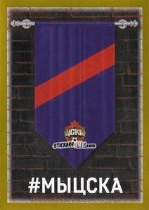 Sticker ПФК ЦСКА - Russian Premier League 2020-2021 n. 97 - Panini
