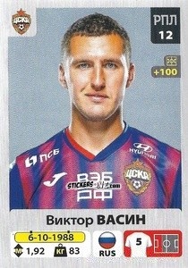 Sticker Виктор Васин - Russian Premier League 2020-2021 n. 99 - Panini