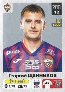 Figurina Георгий Щенников - Russian Premier League 2020-2021 n. 101 - Panini