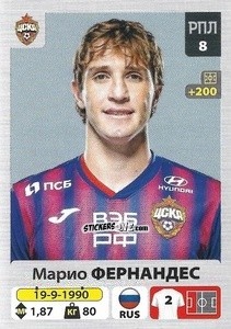 Sticker Марио Фернандес - Russian Premier League 2020-2021 n. 104 - Panini