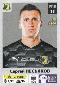 Sticker Сергей Песьяков - Russian Premier League 2020-2021 n. 118 - Panini