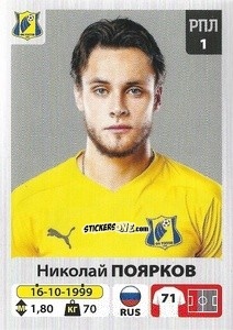 Figurina Николай Поярков - Russian Premier League 2020-2021 n. 120 - Panini