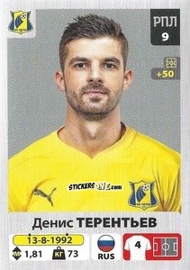 Sticker Денис Терентьев - Russian Premier League 2020-2021 n. 122 - Panini