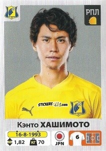 Figurina Кенто Хашимото / Kento Hashimoto - Russian Premier League 2020-2021 n. 126 - Panini