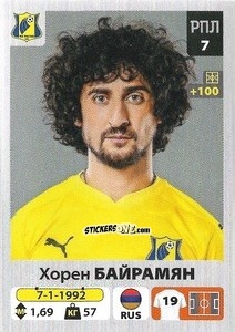 Figurina Хорен Байрамян / Khoren Bayramyan - Russian Premier League 2020-2021 n. 127 - Panini