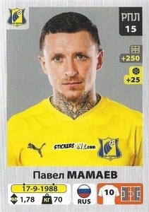 Sticker Павел Мамаев - Russian Premier League 2020-2021 n. 130 - Panini