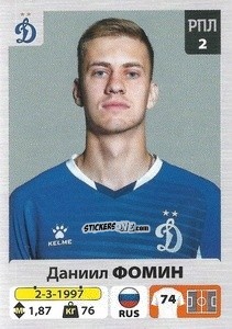 Figurina Даниил Фомин - Russian Premier League 2020-2021 n. 146 - Panini