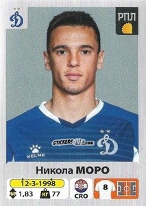 Figurina Никола Моро - Russian Premier League 2020-2021 n. 147 - Panini