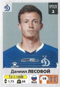 Figurina Даниил Лесовой - Russian Premier League 2020-2021 n. 150 - Panini